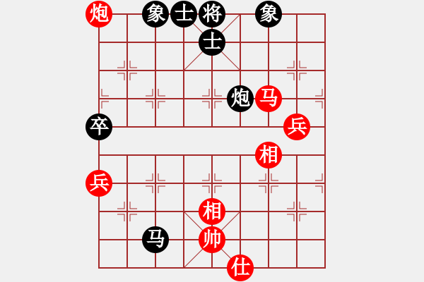 象棋棋譜圖片：【奕】諆圣[923242388] -VS- 以棋會友[1305855531] - 步數(shù)：80 