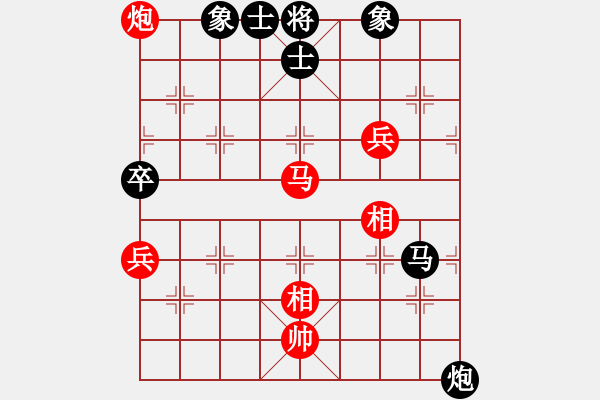 象棋棋譜圖片：【奕】諆圣[923242388] -VS- 以棋會友[1305855531] - 步數(shù)：90 