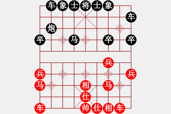 象棋棋譜圖片：dwrh(7段)-和-雷云戰(zhàn)衡晴(7段) - 步數(shù)：30 