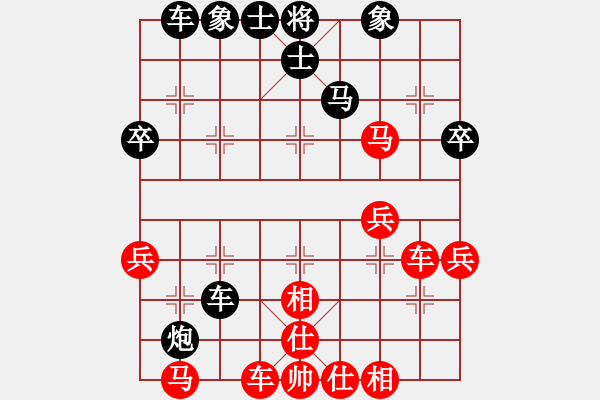 象棋棋譜圖片：dwrh(7段)-和-雷云戰(zhàn)衡晴(7段) - 步數(shù)：40 