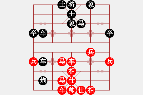 象棋棋譜圖片：dwrh(7段)-和-雷云戰(zhàn)衡晴(7段) - 步數(shù)：50 