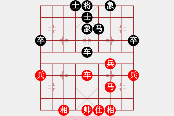 象棋棋譜圖片：dwrh(7段)-和-雷云戰(zhàn)衡晴(7段) - 步數(shù)：60 