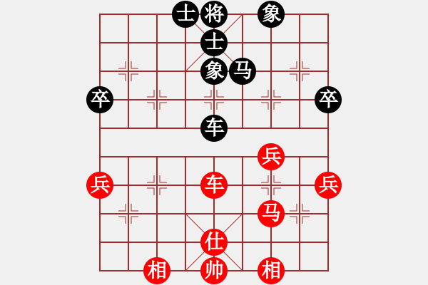 象棋棋譜圖片：dwrh(7段)-和-雷云戰(zhàn)衡晴(7段) - 步數(shù)：61 