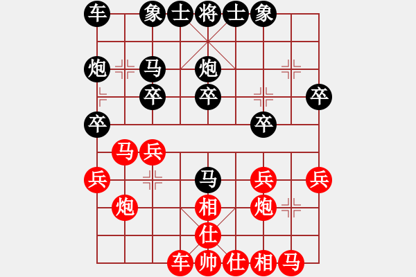 象棋棋谱图片：贵州 刘清泉 和 浙江 李沁 - 步数：20 