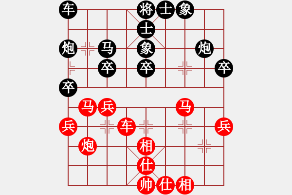象棋棋谱图片：贵州 刘清泉 和 浙江 李沁 - 步数：30 