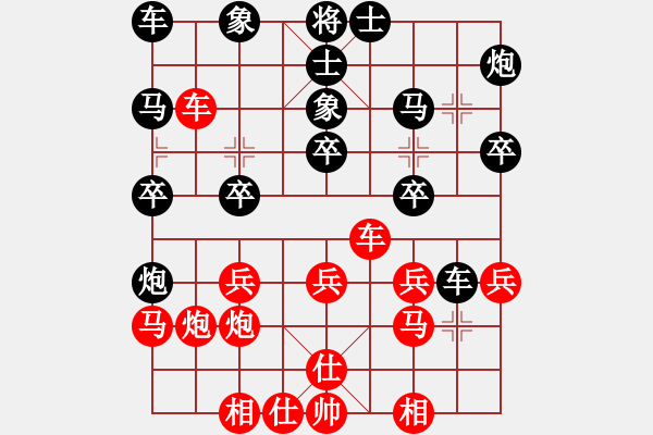 象棋棋譜圖片：中象-過卒 先負(fù) 中象-希聲 - 步數(shù)：34 