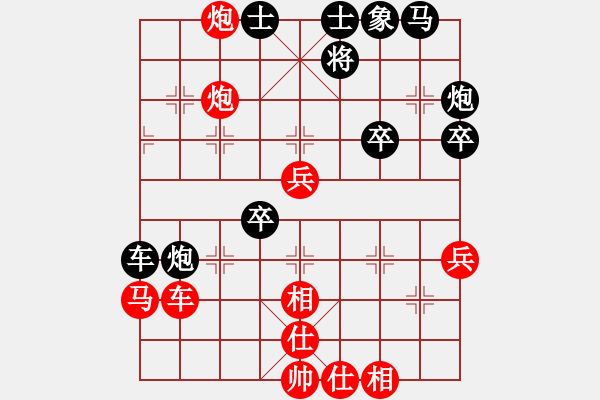 象棋棋譜圖片：yanghanqu(1段)-負(fù)-barley(4段) - 步數(shù)：40 