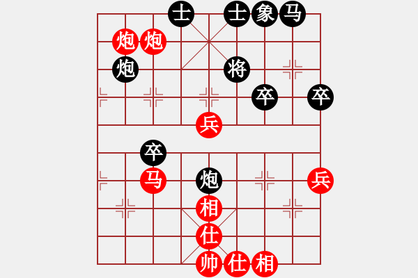 象棋棋譜圖片：yanghanqu(1段)-負(fù)-barley(4段) - 步數(shù)：50 