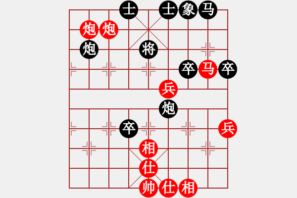 象棋棋譜圖片：yanghanqu(1段)-負(fù)-barley(4段) - 步數(shù)：60 