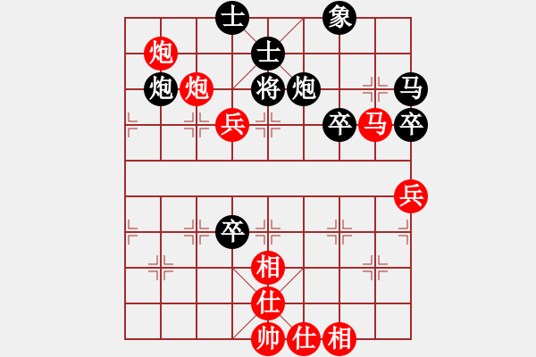 象棋棋譜圖片：yanghanqu(1段)-負(fù)-barley(4段) - 步數(shù)：70 