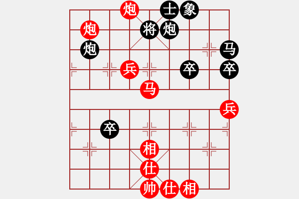 象棋棋譜圖片：yanghanqu(1段)-負(fù)-barley(4段) - 步數(shù)：80 