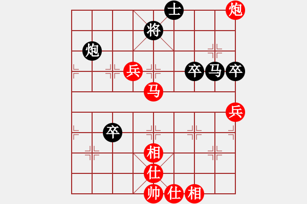 象棋棋譜圖片：yanghanqu(1段)-負(fù)-barley(4段) - 步數(shù)：90 