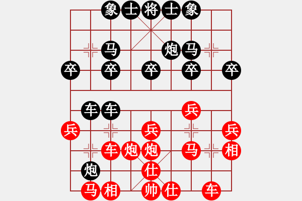 象棋棋譜圖片：123 - 步數(shù)：20 