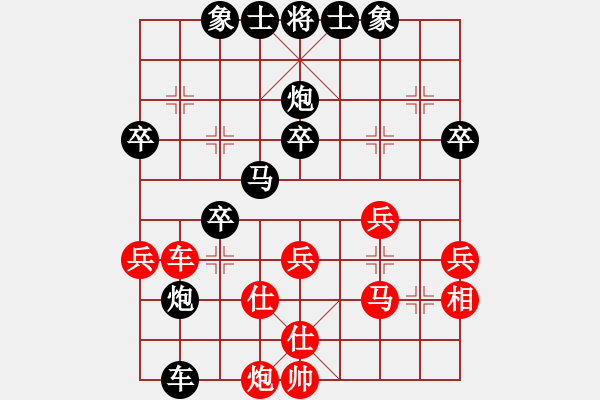 象棋棋譜圖片：123 - 步數(shù)：40 