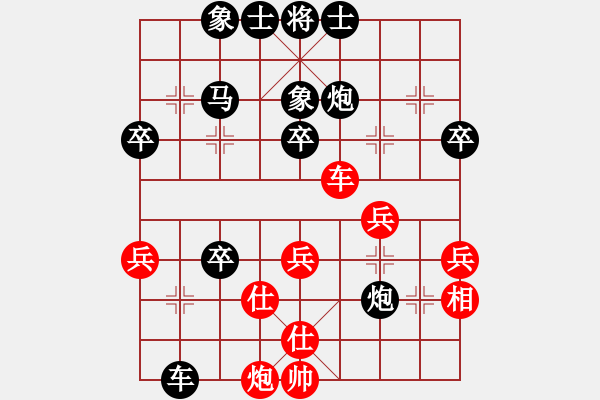 象棋棋譜圖片：123 - 步數(shù)：50 