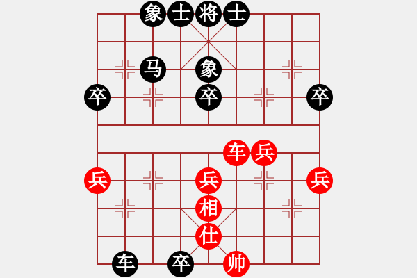 象棋棋譜圖片：123 - 步數(shù)：60 