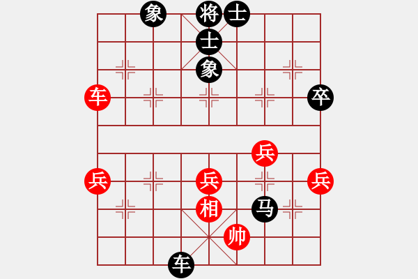 象棋棋譜圖片：123 - 步數(shù)：70 