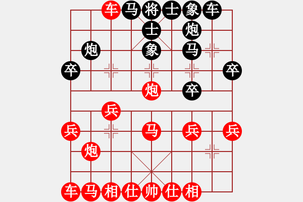 象棋棋譜圖片：中炮急進(jìn)中兵對(duì)屏風(fēng)馬（業(yè)四升業(yè)五評(píng)測(cè)對(duì)局）我先勝 - 步數(shù)：25 