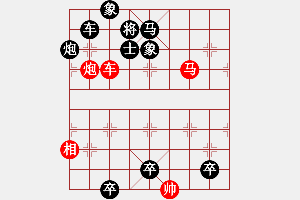 象棋棋谱图片：088 濡首龙潭 红胜 - 步数：0 