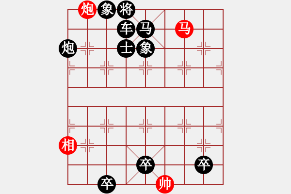 象棋棋谱图片：088 濡首龙潭 红胜 - 步数：9 