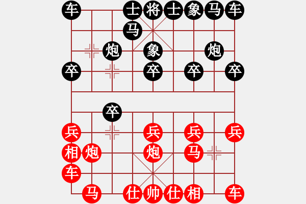 象棋棋譜圖片：風(fēng)雨同舟濟(jì)(7段)-負(fù)-大果凍也(9段) - 步數(shù)：10 