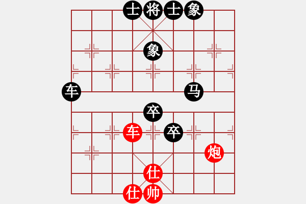 象棋棋谱图片：风雨同舟济(7段)-负-大果冻也(9段) - 步数：110 