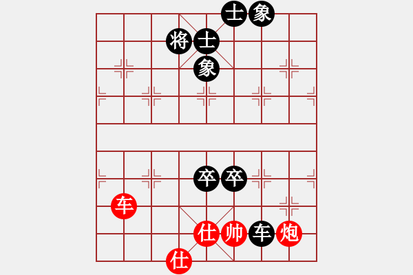 象棋棋谱图片：风雨同舟济(7段)-负-大果冻也(9段) - 步数：140 