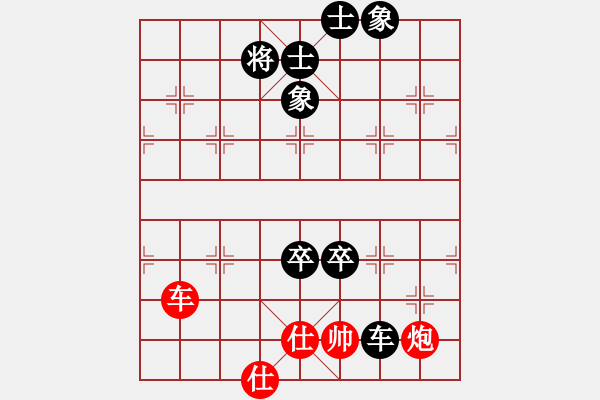 象棋棋譜圖片：風(fēng)雨同舟濟(jì)(7段)-負(fù)-大果凍也(9段) - 步數(shù)：140 