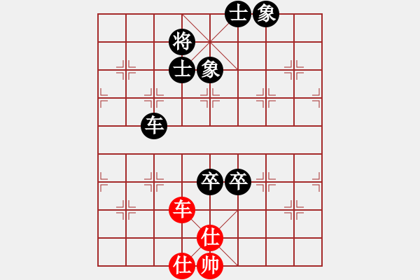 象棋棋谱图片：风雨同舟济(7段)-负-大果冻也(9段) - 步数：150 