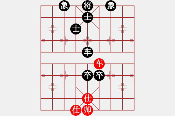 象棋棋谱图片：风雨同舟济(7段)-负-大果冻也(9段) - 步数：160 