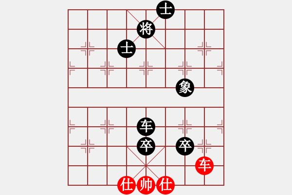 象棋棋譜圖片：風(fēng)雨同舟濟(jì)(7段)-負(fù)-大果凍也(9段) - 步數(shù)：180 