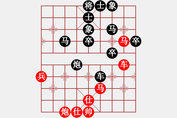 象棋棋譜圖片：風(fēng)雨同舟濟(jì)(7段)-負(fù)-大果凍也(9段) - 步數(shù)：60 