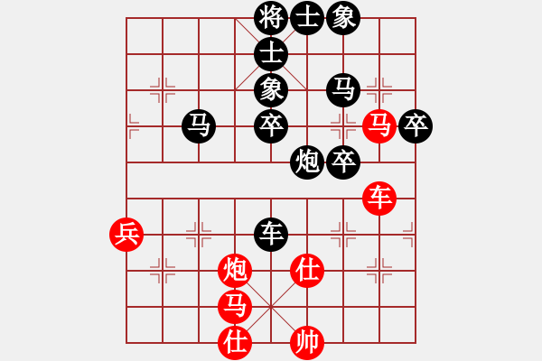 象棋棋譜圖片：風(fēng)雨同舟濟(jì)(7段)-負(fù)-大果凍也(9段) - 步數(shù)：70 