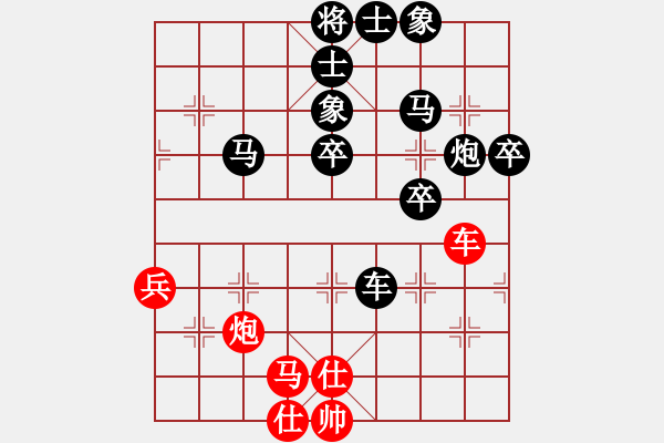 象棋棋谱图片：风雨同舟济(7段)-负-大果冻也(9段) - 步数：80 