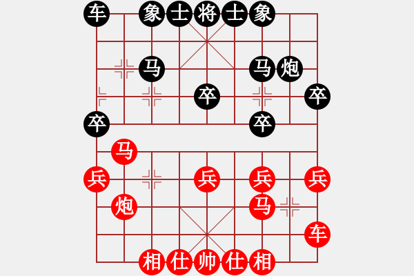 象棋棋谱图片：王晴 先和 宋晓琬 - 步数：20 