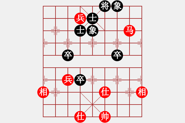 象棋棋譜圖片：飛龍通訊(業(yè)9-3)先和隼(業(yè)9-3)202203151607.pgn - 步數(shù)：130 