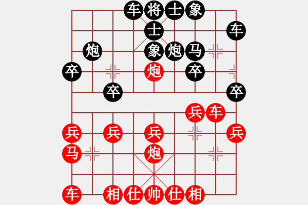 象棋棋譜圖片：飛龍通訊(業(yè)9-3)先和隼(業(yè)9-3)202203151607.pgn - 步數(shù)：20 