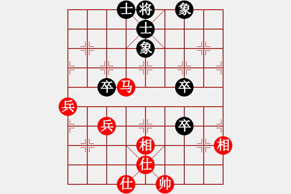 象棋棋譜圖片：飛龍通訊(業(yè)9-3)先和隼(業(yè)9-3)202203151607.pgn - 步數(shù)：70 