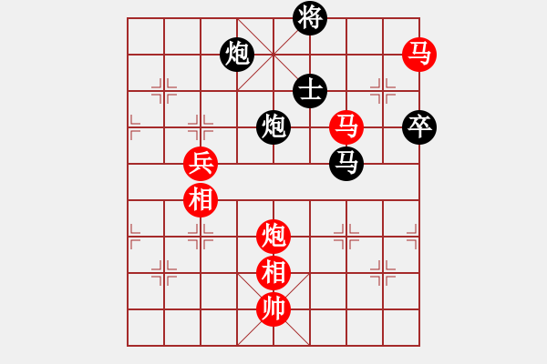 象棋棋譜圖片：2006年弈天迪瀾杯聯(lián)賽第四輪：宇宙一號(2段)-勝-楚水飛云(2級) - 步數(shù)：130 