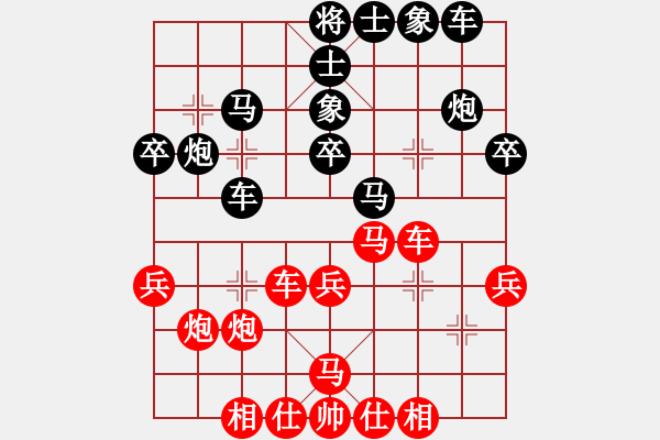 象棋棋譜圖片：2006年弈天迪瀾杯聯(lián)賽第四輪：宇宙一號(2段)-勝-楚水飛云(2級) - 步數(shù)：40 