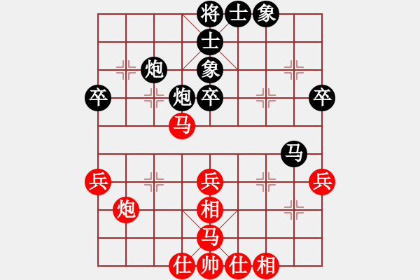 象棋棋譜圖片：2006年弈天迪瀾杯聯(lián)賽第四輪：宇宙一號(2段)-勝-楚水飛云(2級) - 步數(shù)：50 