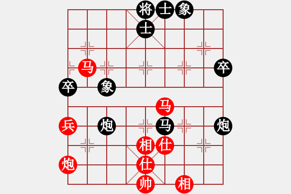 象棋棋譜圖片：2006年弈天迪瀾杯聯(lián)賽第四輪：宇宙一號(2段)-勝-楚水飛云(2級) - 步數(shù)：70 