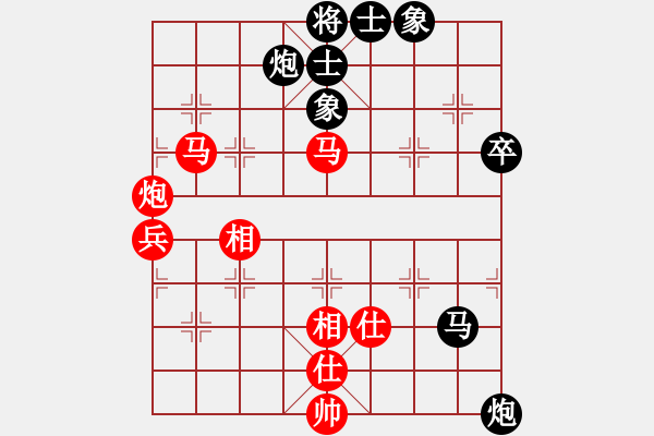 象棋棋譜圖片：2006年弈天迪瀾杯聯(lián)賽第四輪：宇宙一號(2段)-勝-楚水飛云(2級) - 步數(shù)：80 