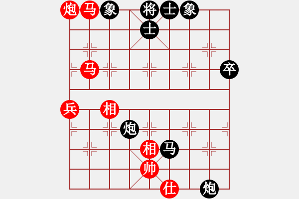 象棋棋譜圖片：2006年弈天迪瀾杯聯(lián)賽第四輪：宇宙一號(2段)-勝-楚水飛云(2級) - 步數(shù)：90 