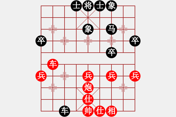 象棋棋譜圖片：軟件請滾蛋(1段)-和-桔中仙(9段) - 步數(shù)：50 