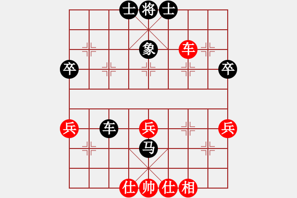 象棋棋譜圖片：軟件請滾蛋(1段)-和-桔中仙(9段) - 步數(shù)：60 