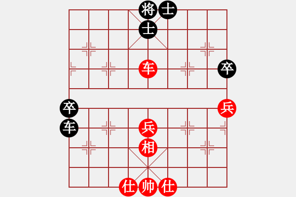 象棋棋譜圖片：軟件請滾蛋(1段)-和-桔中仙(9段) - 步數(shù)：68 