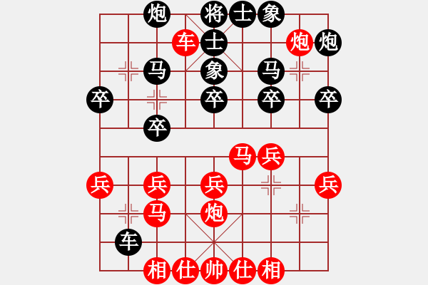 象棋棋譜圖片：飛揚(yáng)的心[1625882645] -VS- 筱藝[2861149990] - 步數(shù)：30 