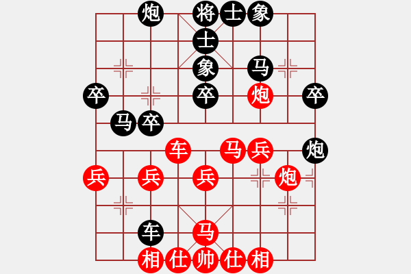 象棋棋譜圖片：飛揚(yáng)的心[1625882645] -VS- 筱藝[2861149990] - 步數(shù)：40 