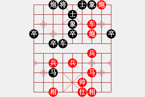 象棋棋譜圖片：飛揚(yáng)的心[1625882645] -VS- 筱藝[2861149990] - 步數(shù)：60 